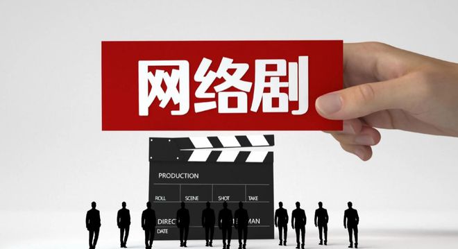 公司：微短剧剧本创作要点全攻略澳门新葡京入口北京臻影科技有限