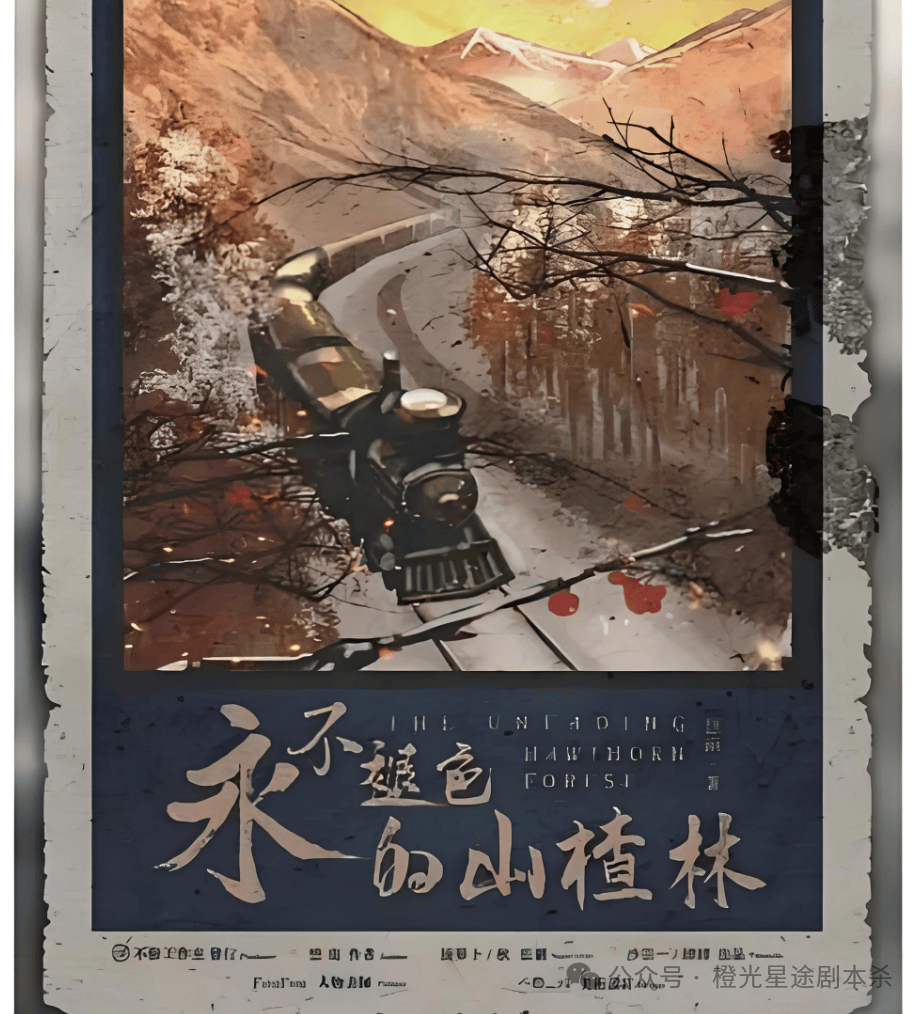 南：四大热门剧本类型创作解析与避坑策略澳门新葡京app2025剧本杀新手指(图7)